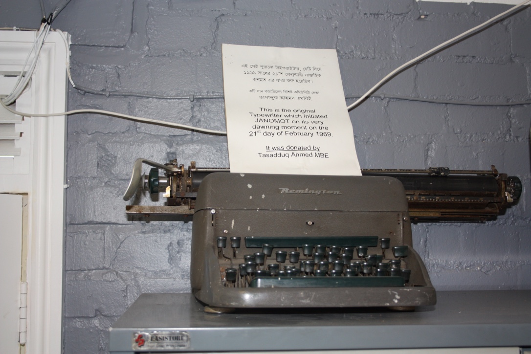 Janomot typewriter